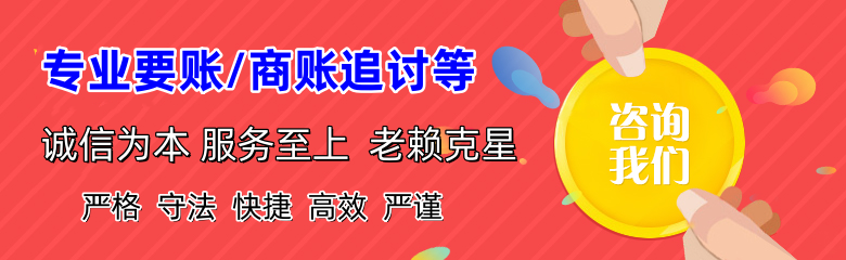奎文要债公司